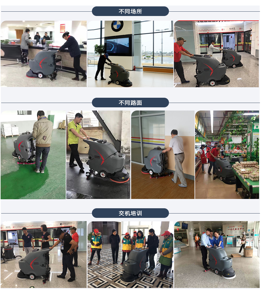 GM56BT高美全自動洗地機|手推式大刷盤洗地機客戶案例.jpg GM56BT高美全自動洗地機|手推式大刷盤洗地機客戶案例.jpg