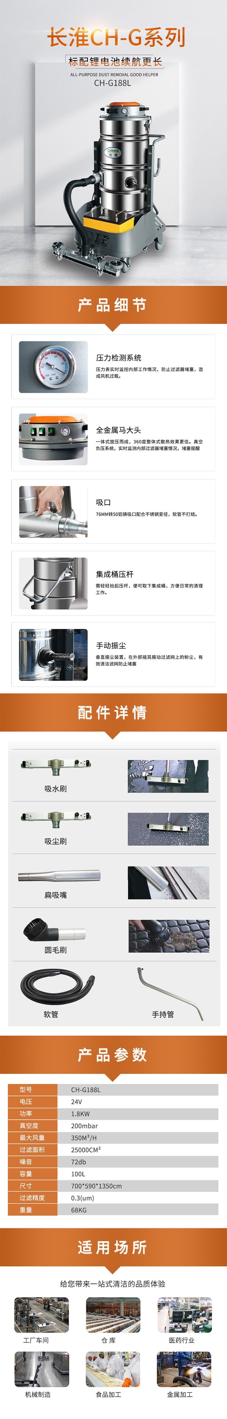 202110131634121425458187.jpg 188L詳細(xì)頁.jpg