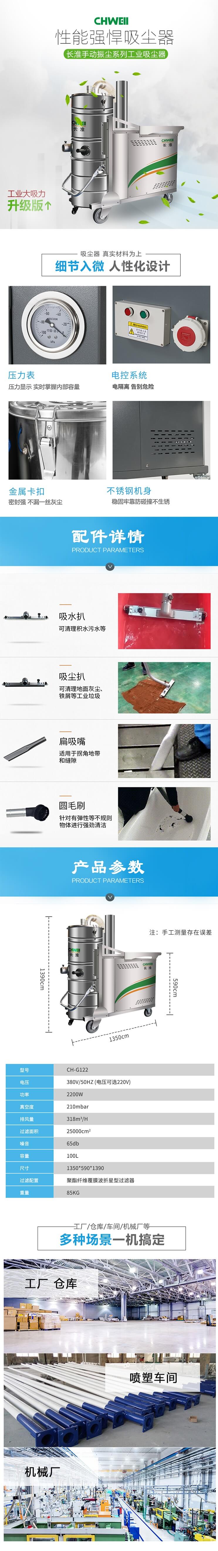 202110131634122690384166.jpg 122.jpg