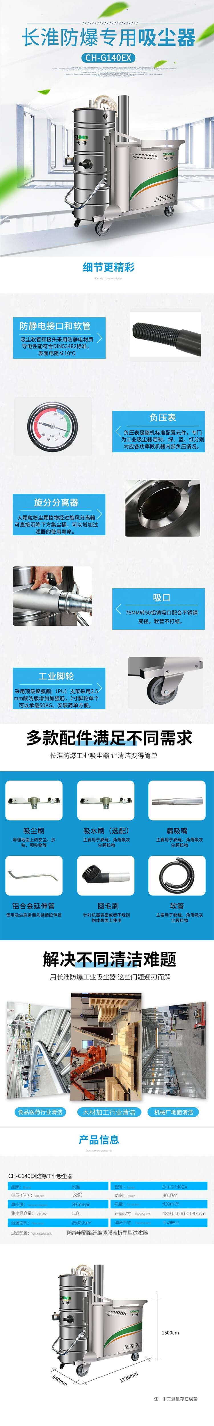 202110131634124732709190.jpg 140EX詳細(xì).jpg