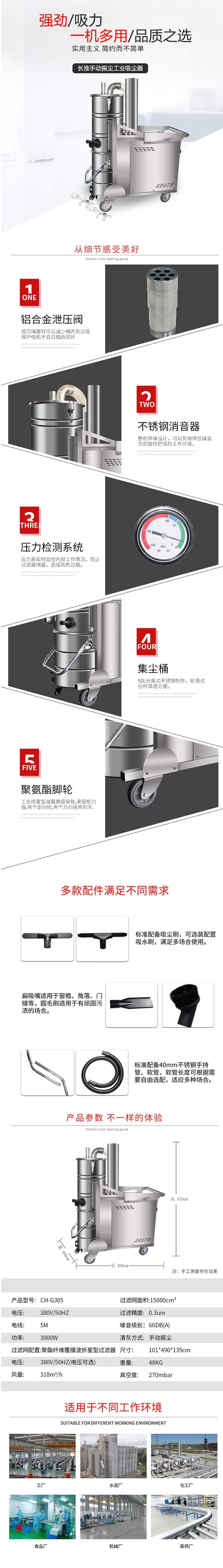 202110131634129614757666.jpg 305詳細.jpg