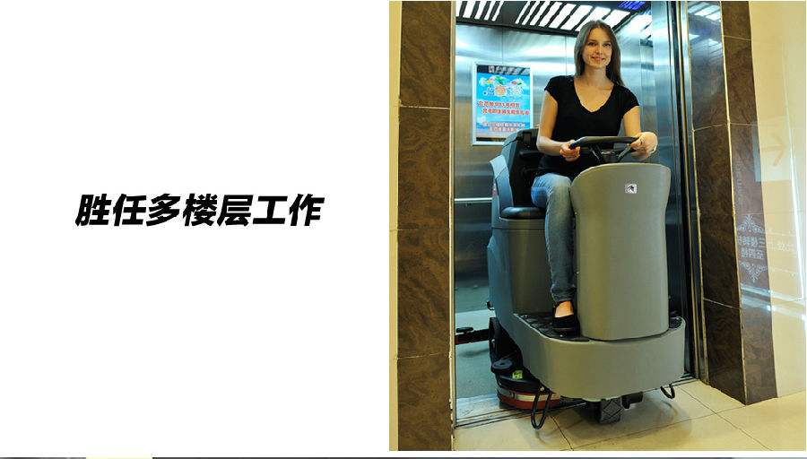 高美洗地機(jī).jpg 高美洗地機(jī).jpg