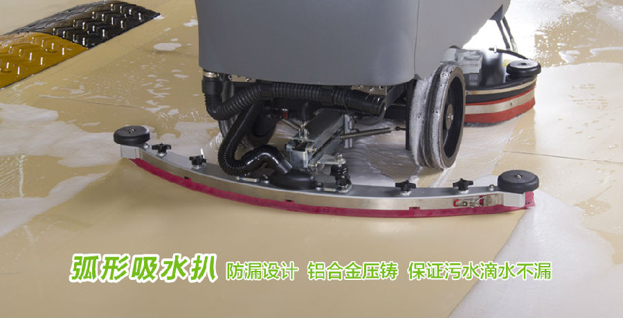 GM110BT70高美中型駕駛洗地機(jī)吸水扒.jpg GM110BT70高美中型駕駛洗地機(jī)吸水扒.jpg