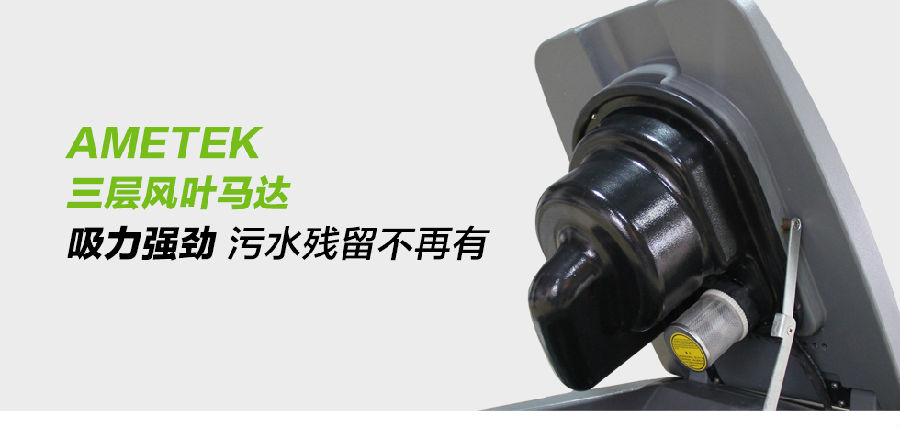 GM110BT70洗地機(jī)馬達(dá).jpg GM110BT70洗地機(jī)馬達(dá).jpg